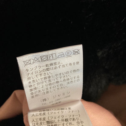 エステラケー フェイクファーコート