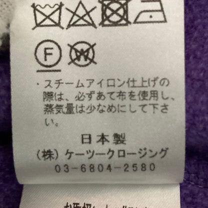 ヨリ 圧縮ニットカーディガン