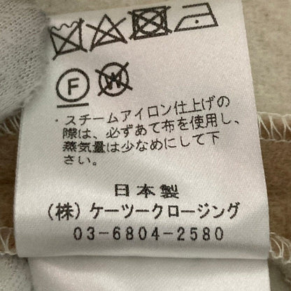 ヨリ ウールロングジレ