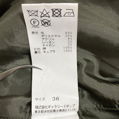 パドカレ ヘリンボンウールパンツ