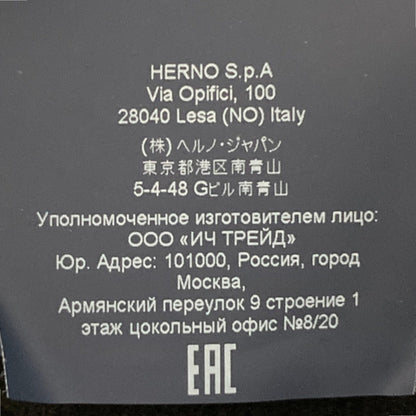 ヘルノ ウールドッキングダウンコート