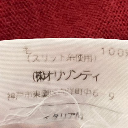 ヴィヴィアンウエストウッド オーブ刺繍タートルネックニットセーター