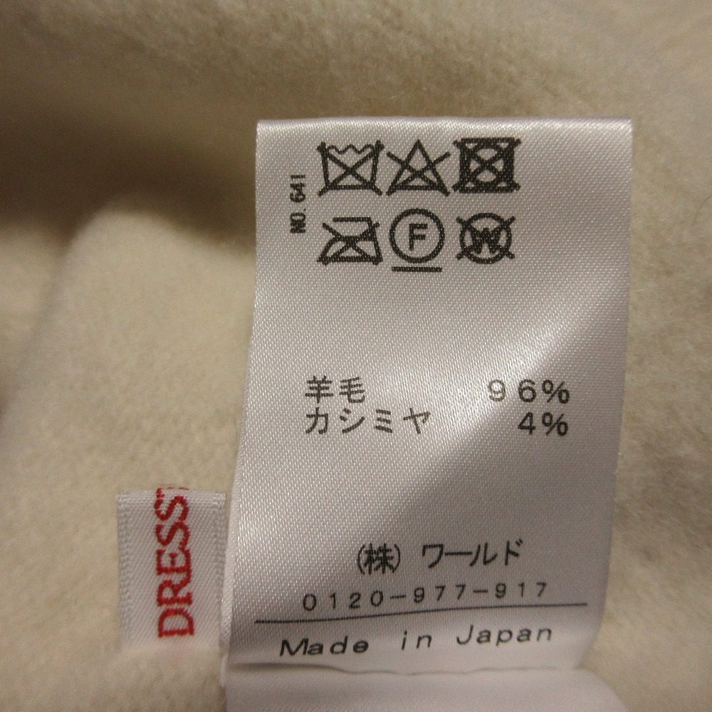 ドレステリア カシミヤブレンドフードニット