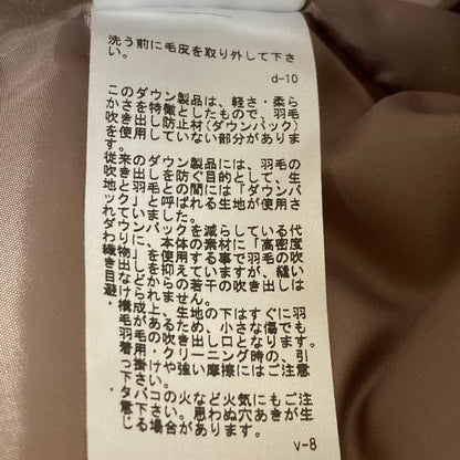 エニィスィス ラクーンファーダウンジャケット