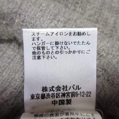ビアズリー モヘアルーズニットセーター
