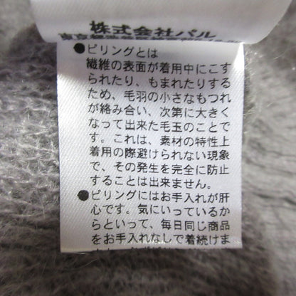 ビアズリー モヘアルーズニットセーター