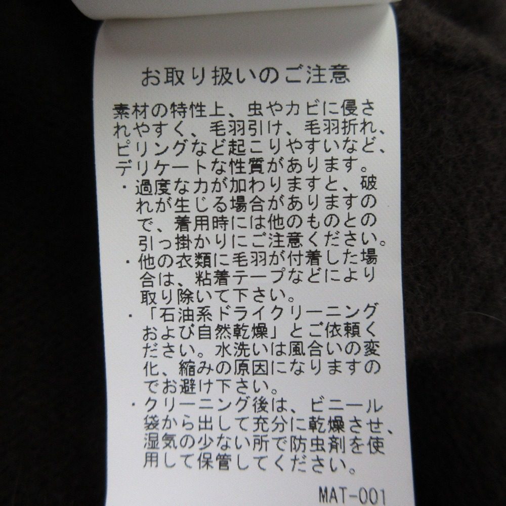 リエス フォックスウールクロップドカーディガン