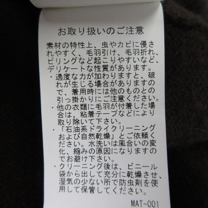 リエス フォックスウールクロップドカーディガン