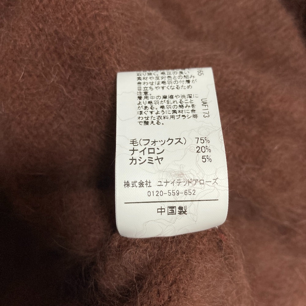 グリーンレーベルリラクシング ヘアリーニットカーディガン