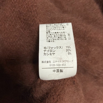 グリーンレーベルリラクシング ヘアリーニットカーディガン