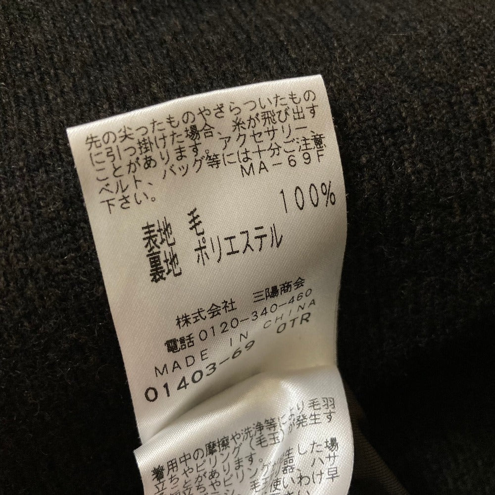 エポカ ウールニットロングスカート