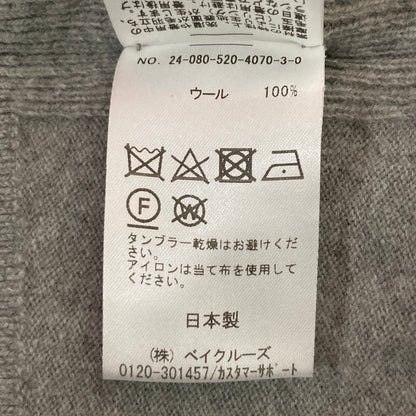 ミューズドゥドゥーズィエムクラス CAPRI ウールタートルネックニット