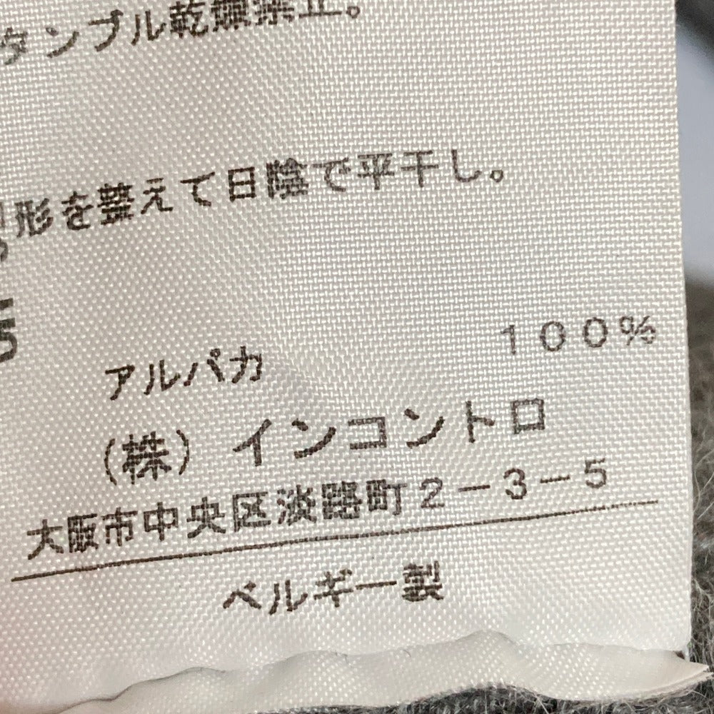 アンドゥムルメステール アルパカニットジャケット
