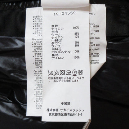 サカイ ニット切替ダウンジャケット