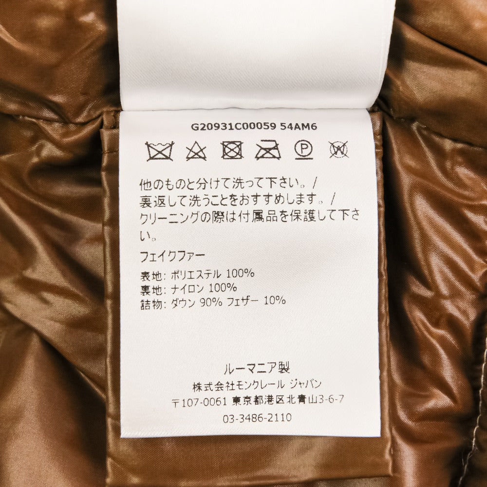モンクレール HAINARDIA ボアダウンコート