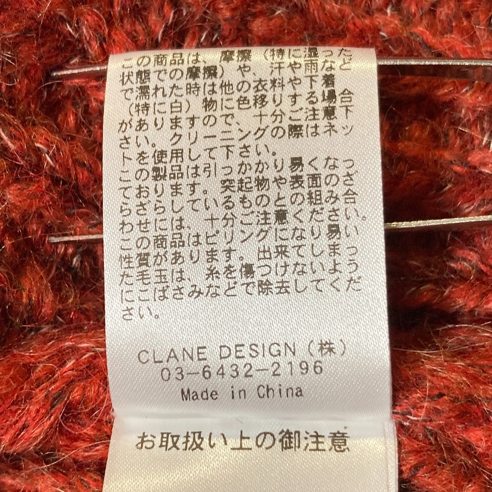 クラネ モヘヤカーディガン