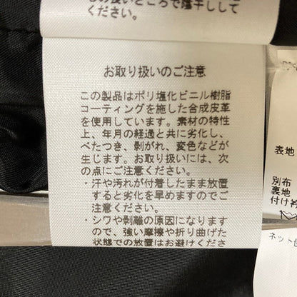 インゲボルグ ツイードジャケット