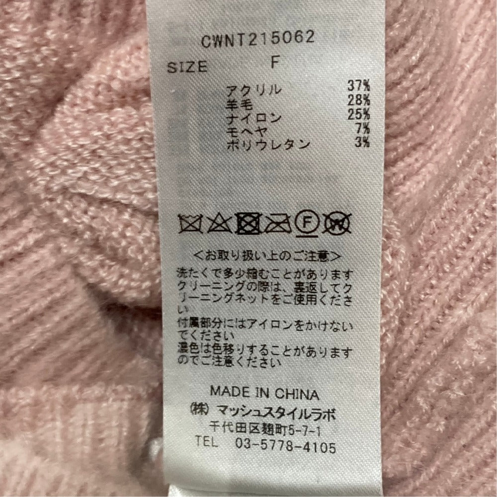 セルフォード モヘアカーディガン