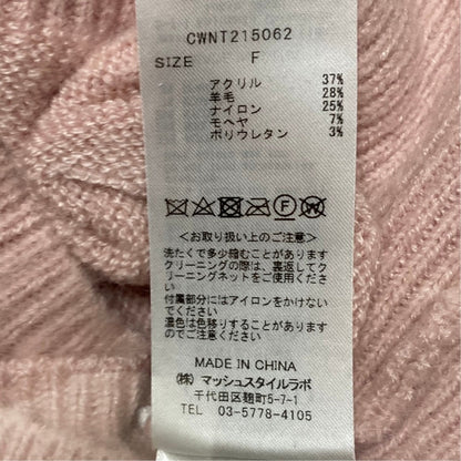 セルフォード モヘアカーディガン