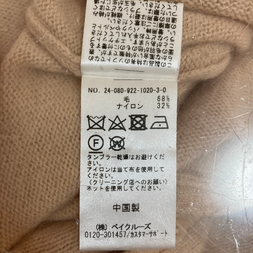 プラージュ Light Fur Midi ニットカーディガン