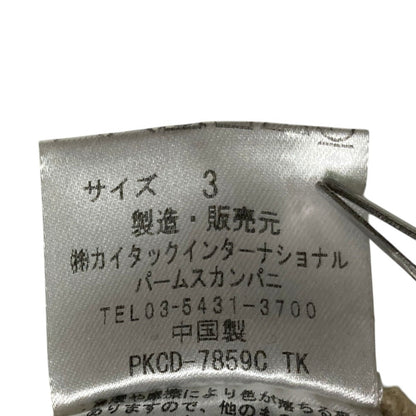 パラスパレス ウールブレンドカーディガンジャケット
