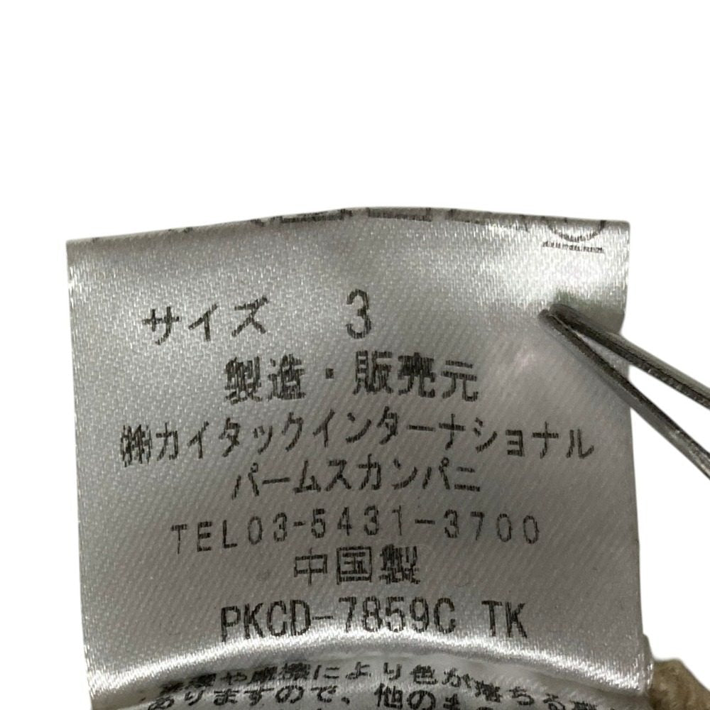 パラスパレス ウールブレンドカーディガンジャケット
