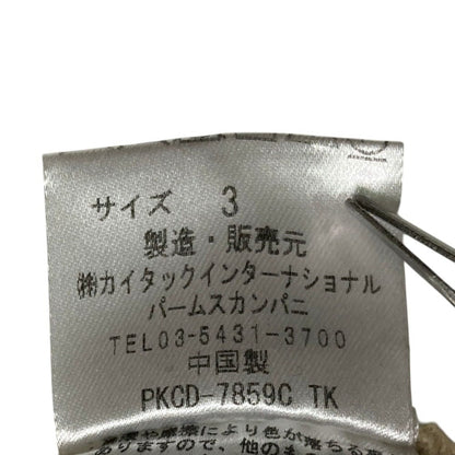 パラスパレス ウールブレンドカーディガンジャケット
