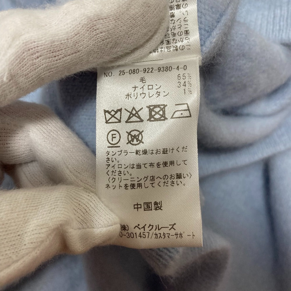 プラージュ Vネックファーニットプルオーバー