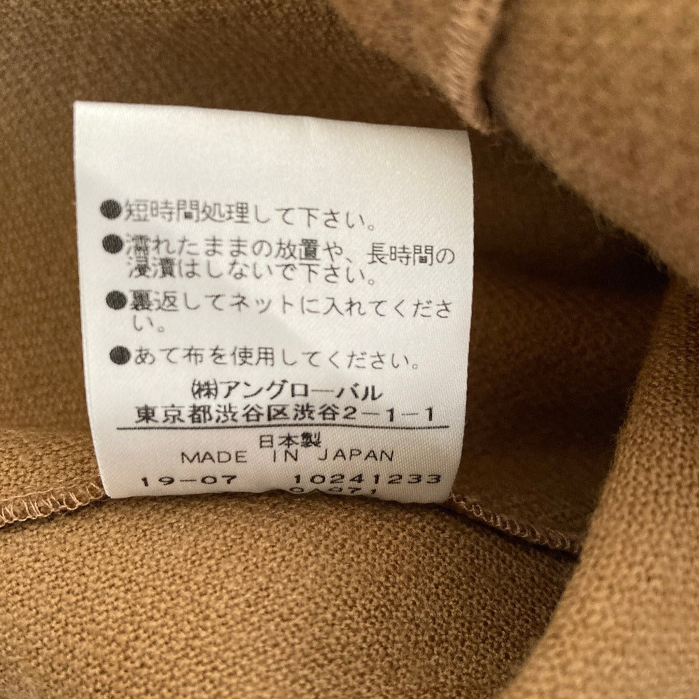 イレーヴ フランネルウールロングスカート
