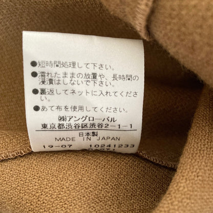 イレーヴ フランネルウールロングスカート