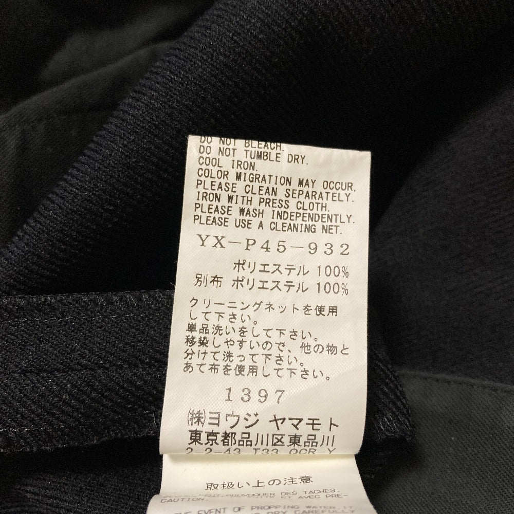 ヨウジヤマモト ウールレイヤードパンツ