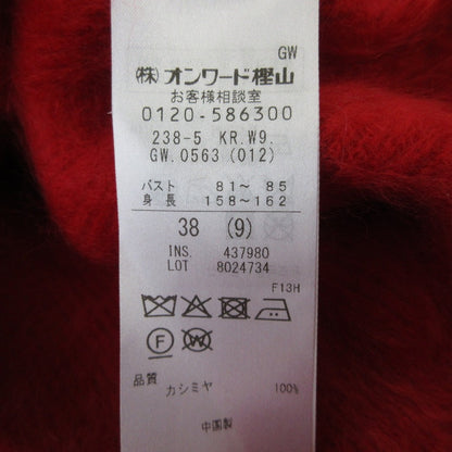 カトリエムブーケ自由区Cachemire hirsute Vネックニット