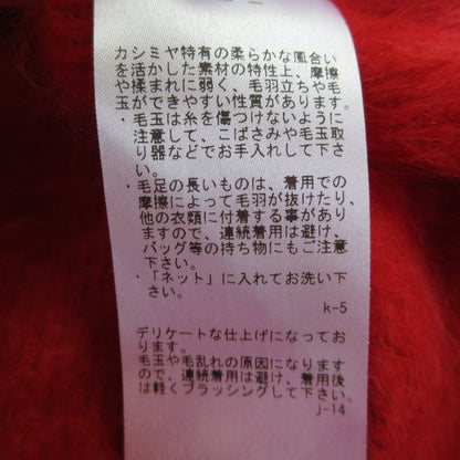 カトリエムブーケ自由区Cachemire hirsute Vネックニット