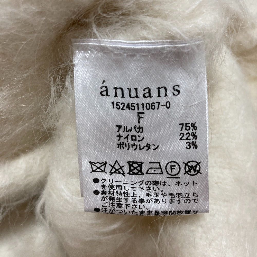 アニュアンス スーリーアルパカニットカーディガン