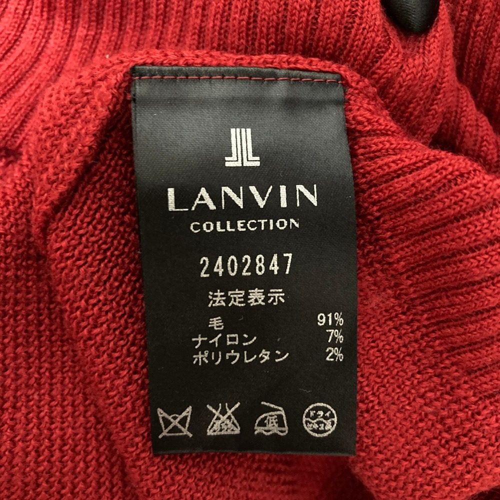 ランバンコレクション ウールペプラムリブカーディガン