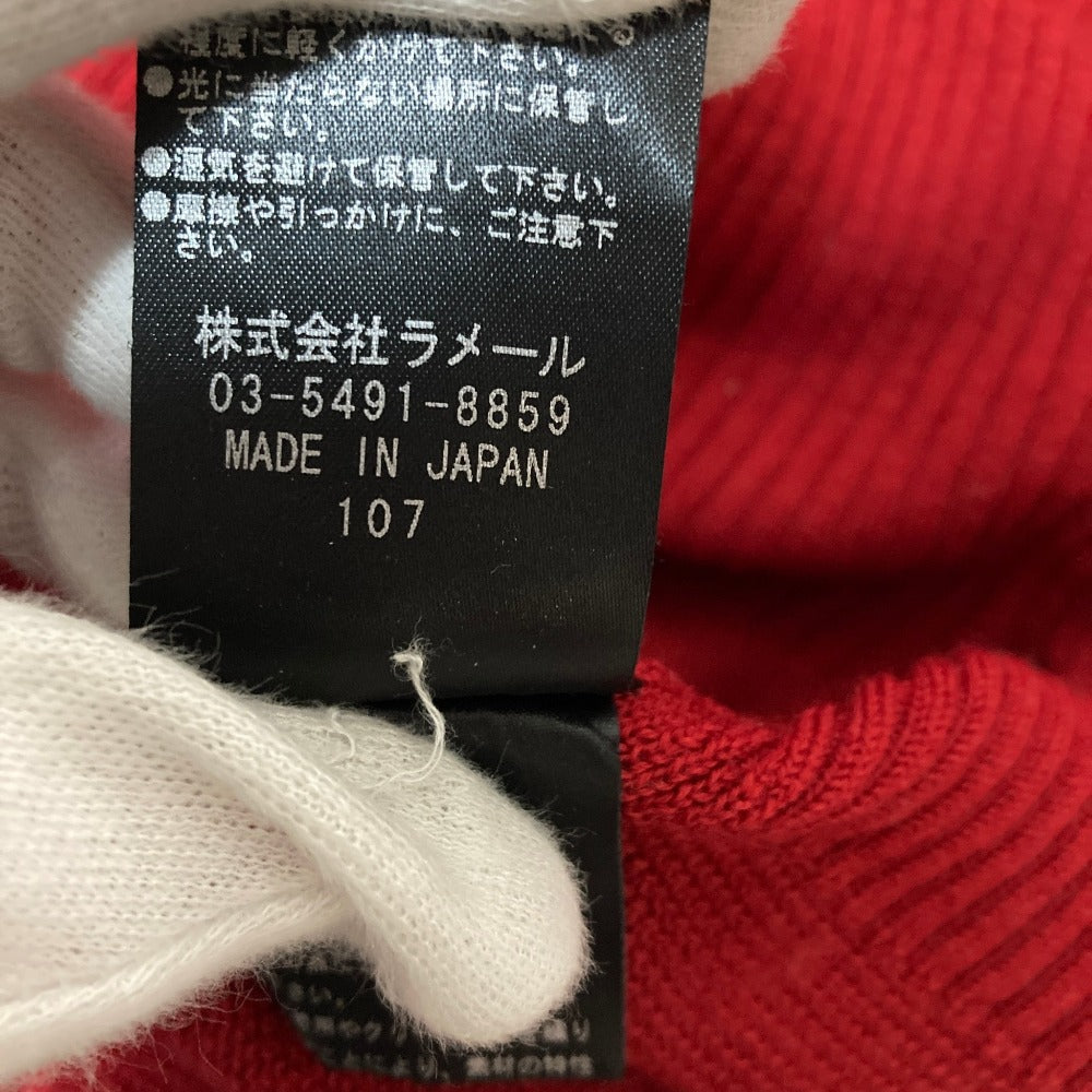 ランバンコレクション ウールペプラムリブカーディガン
