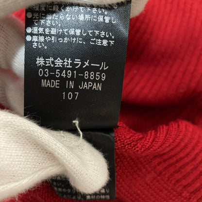 ランバンコレクション ウールペプラムリブカーディガン