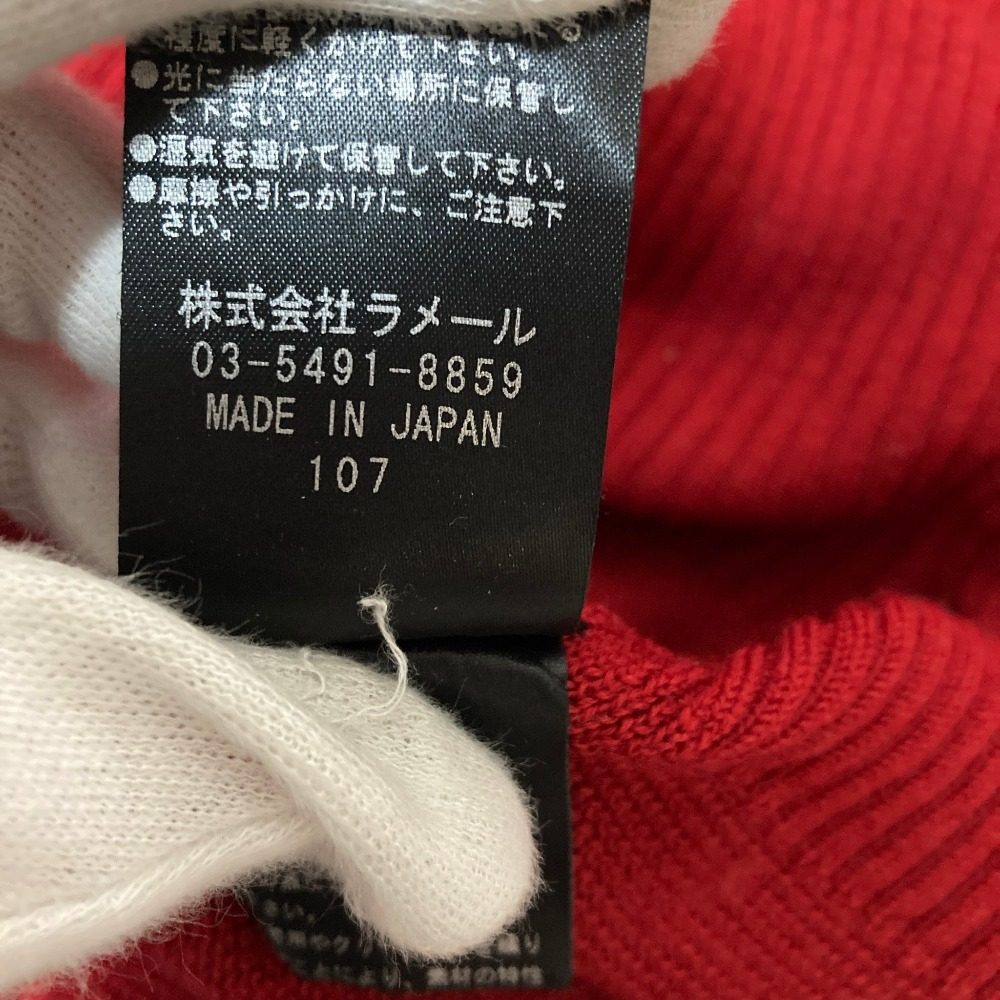 ランバンコレクション ウールペプラムリブカーディガン