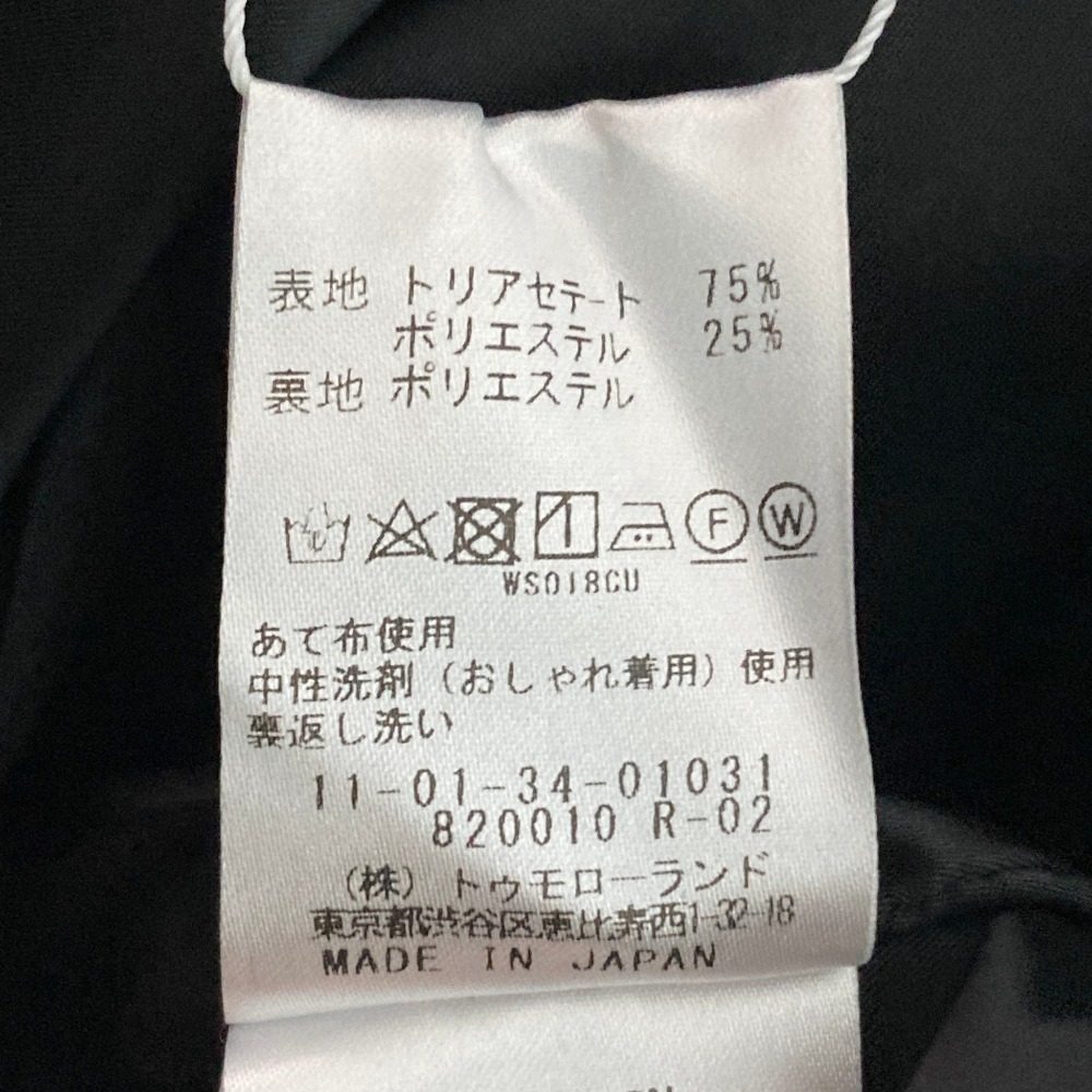 ボールジィ マットベロアプルオーバーベスト