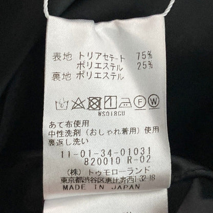 ボールジィ マットベロアプルオーバーベスト