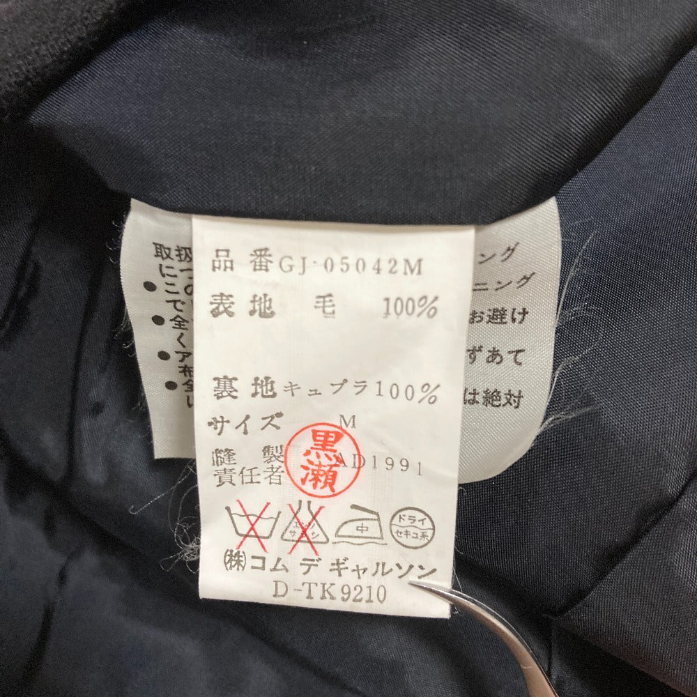 コムデギャルソン ウールセットアップ