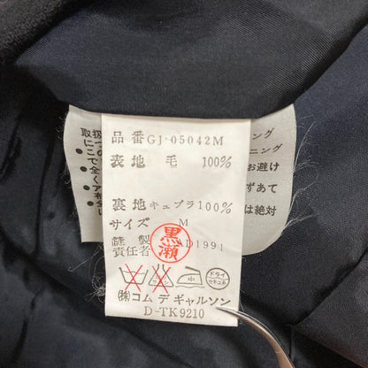 コムデギャルソン ウールセットアップ