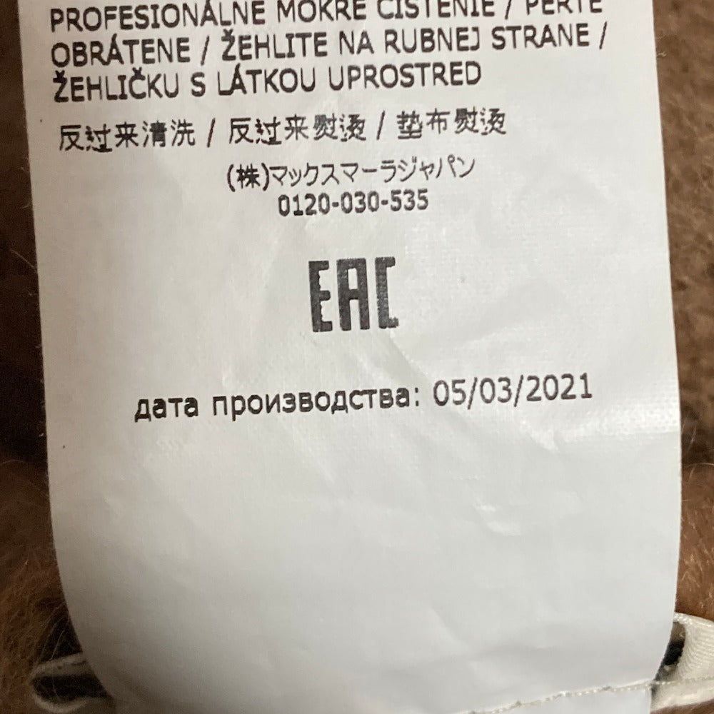 エス マックスマーラ モヘヤニットセーター