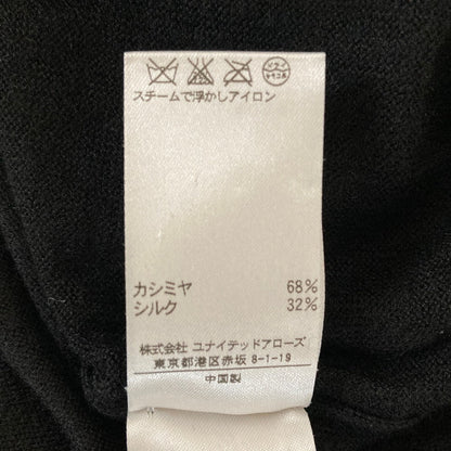 ドゥロワー カシミヤシルクVネックニット