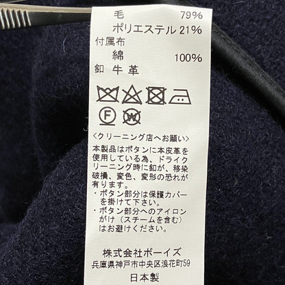 ダントン ウールジャケット