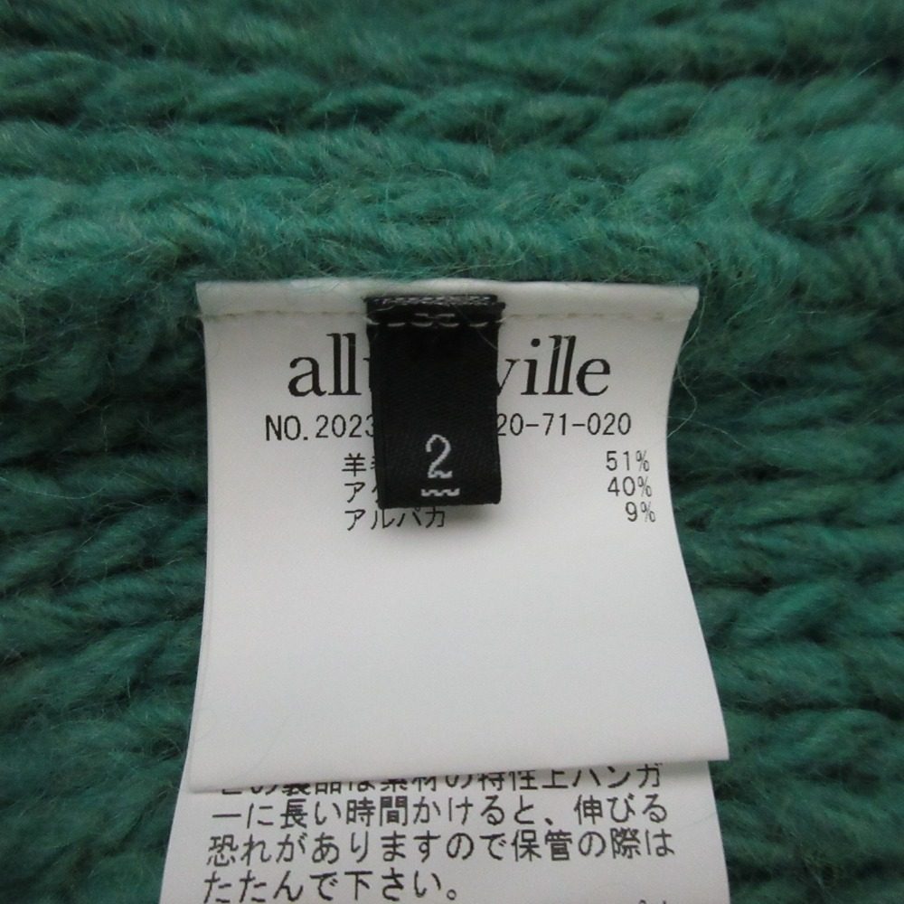 アルアバイル ハンドニットケーブルカーディガン