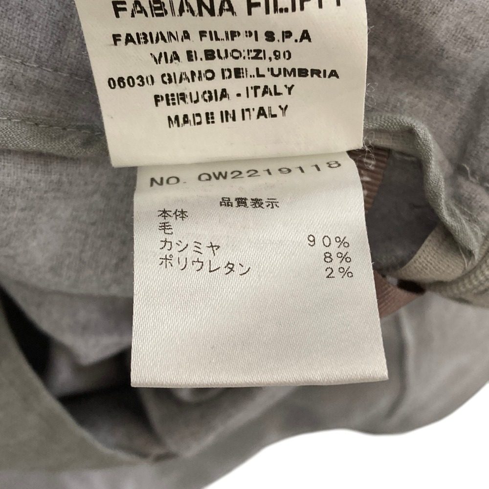 ファビアナフィリッピ ウールカシミヤワイドパンツ