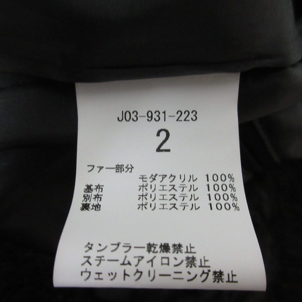 セタイチロウ エコファーノーカラージャケット