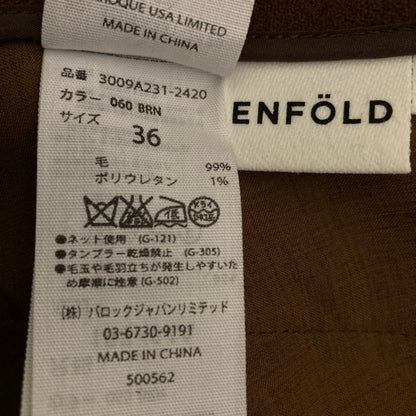 エンフォルド ウールスラックスパンツ