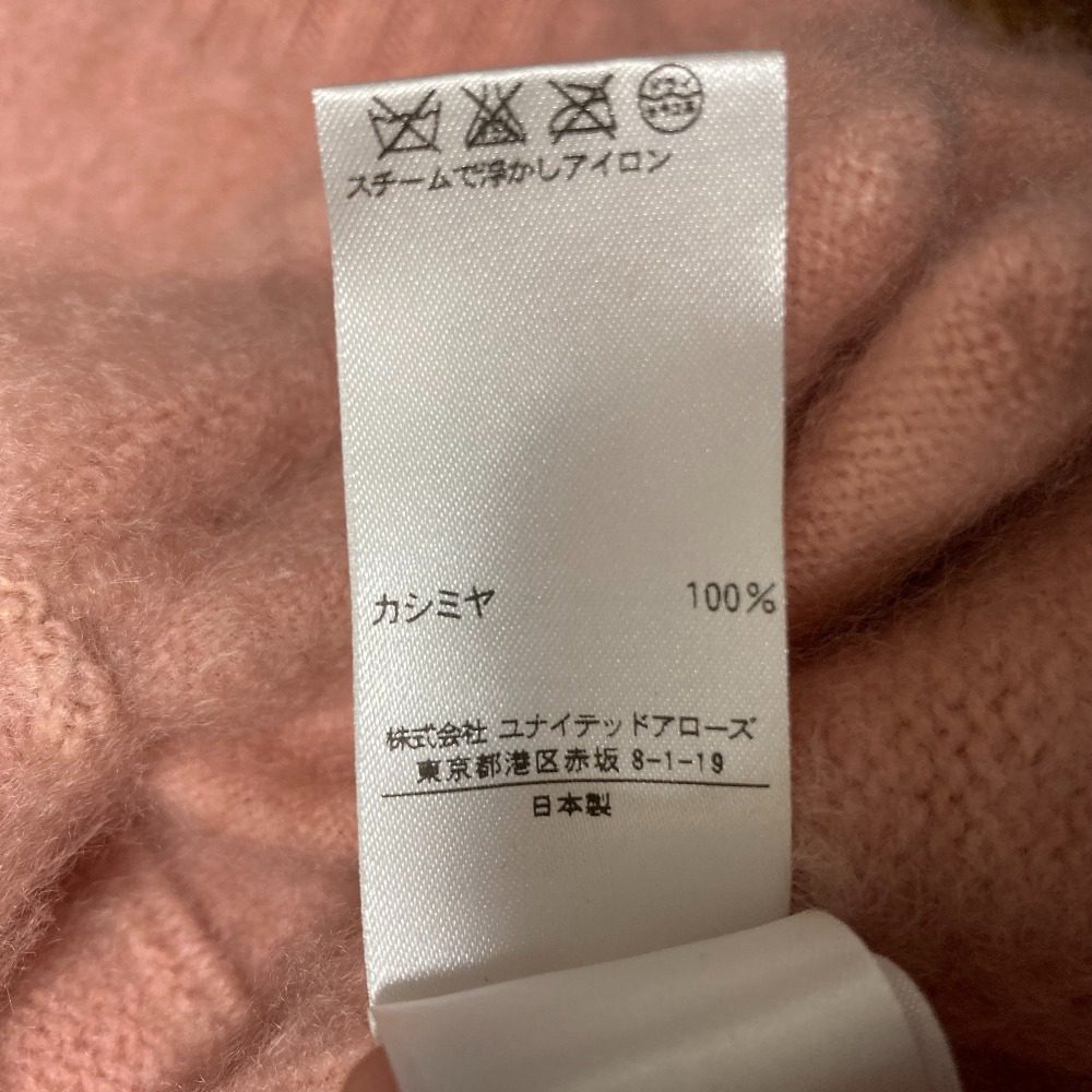ドゥロワー カシミヤシャギーニットカーディガン
